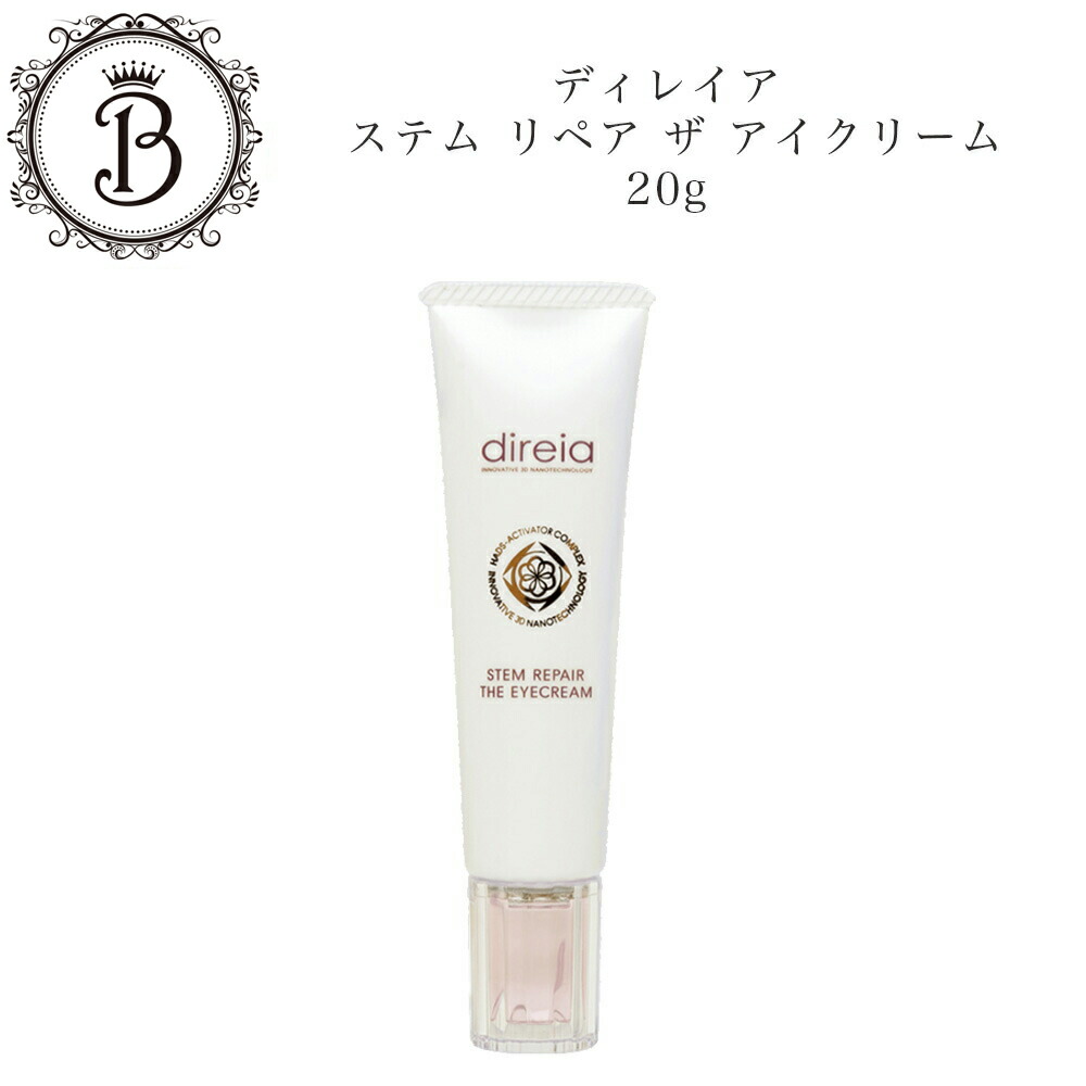 楽天市場】ディレイアの通販