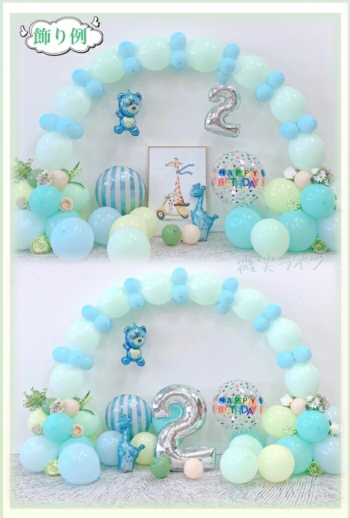 楽天市場】誕生日 飾り付けバルーン クマちゃンバールン アーチ セット
