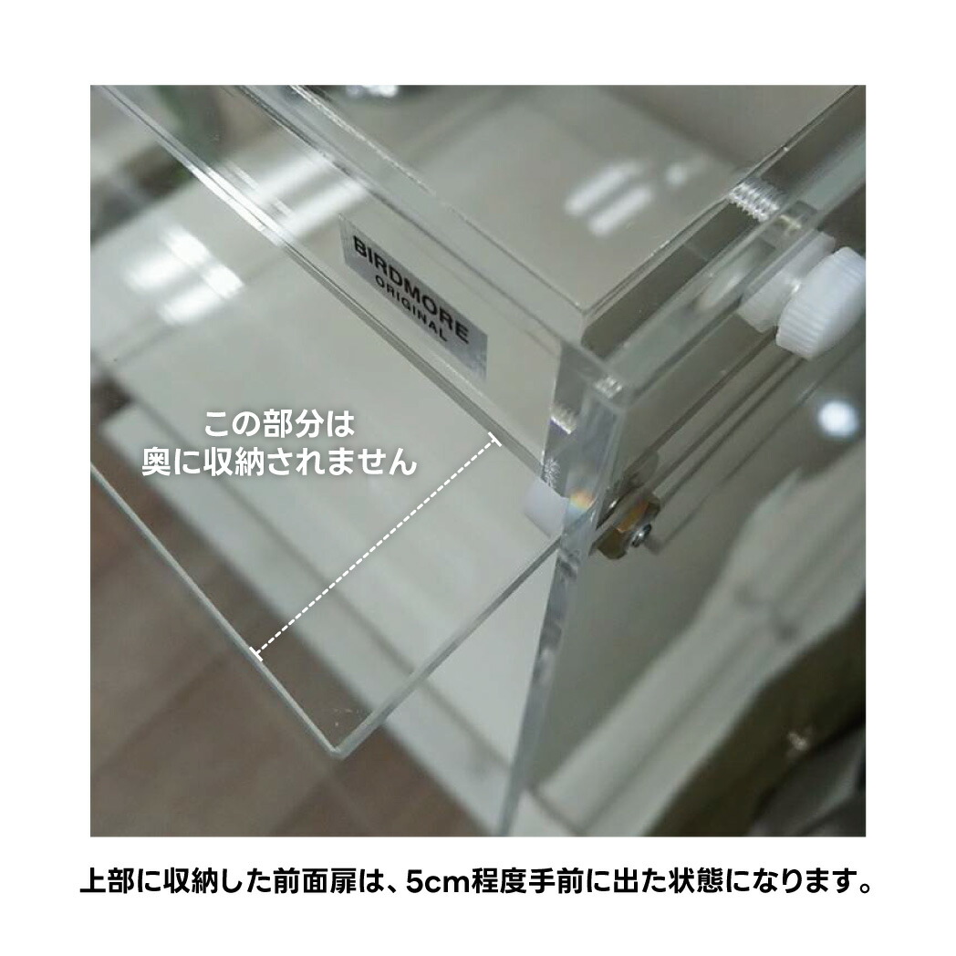 楽天市場】HOEI 35角・ハートフルL用 アクリルケージケース WIDE 扉