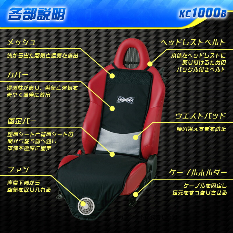 楽天市場】クールクッション 空調服 正規品【KC1000B/KC2000】【送料