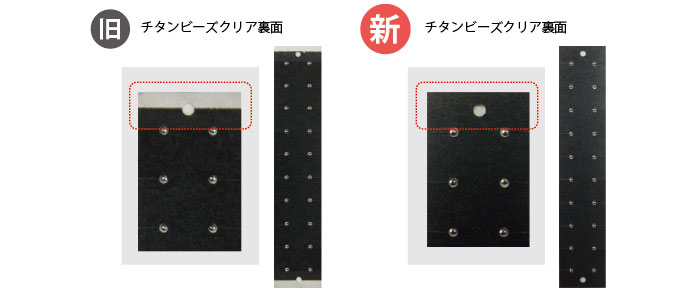 楽天市場】【正規品】チタンビーズクリア200粒/400粒 阪村研究所 耳