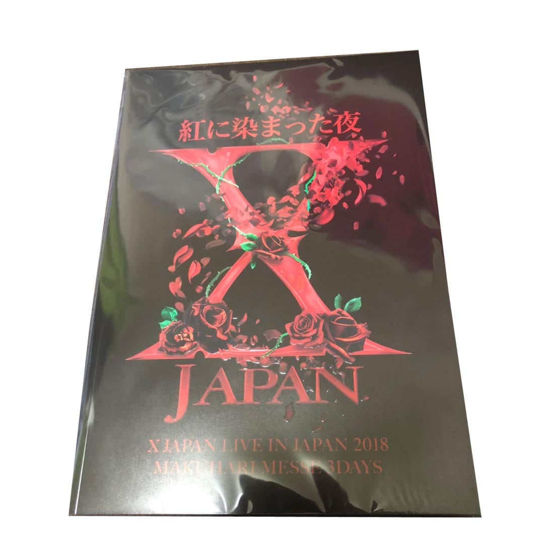 楽天市場】X JAPAN -2018 紅に染まった夜 MAKUHARI MESSE 3DAYS- 公式