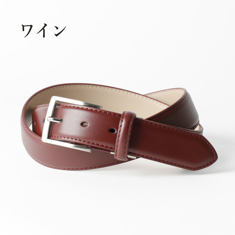 楽天市場】本革 メンズ ビジネス ベルト 伸びる ストレッチ 動きやすい