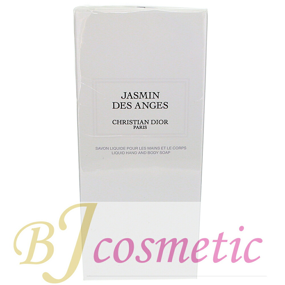 楽天市場】Dior メゾン クリスチャン ディオール ジャスミン デ
