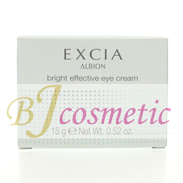 楽天市場】ALBION アルビオン エクシア ブライト エフェクティブ アイ