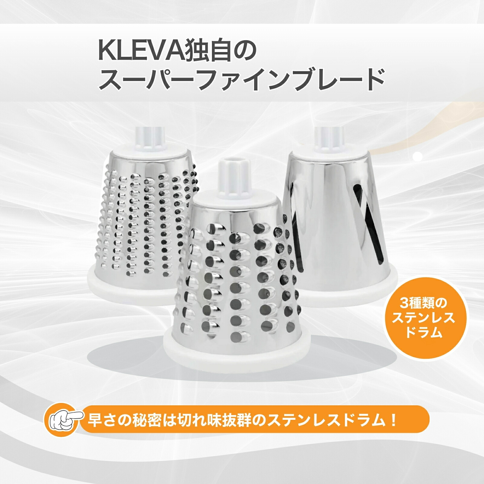 楽天市場】◇ 【公式】クレバースライサーX2 （エックスツー） 千切り