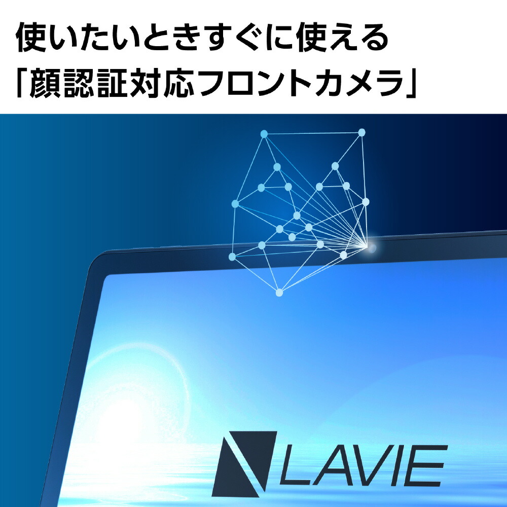 楽天市場】【新品】 NEC タブレットPC LAVIE Tab T10 10.1型 IPS