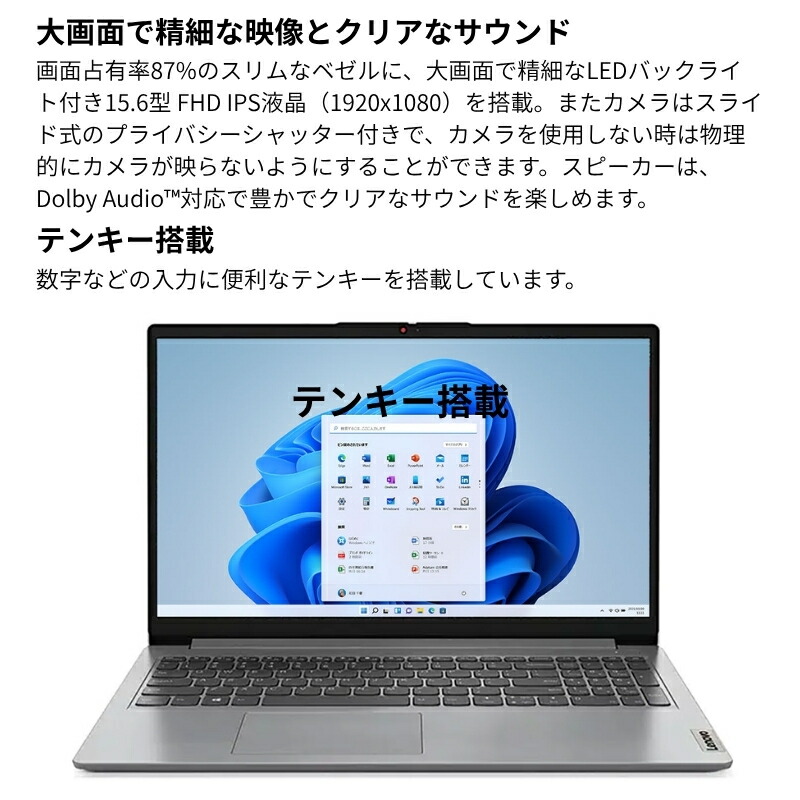 楽天市場】【新品】 Lenovo ノートパソコン IdeaPad Slim 170 15.6型