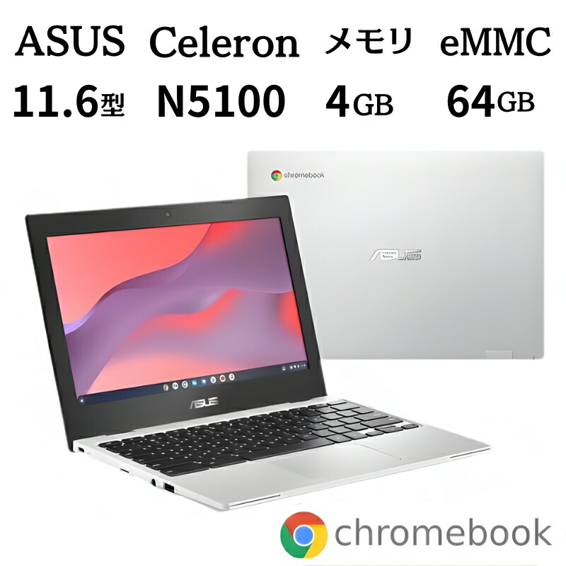 CX1102CK」の人気商品一覧 | 安い商品を通販サイトから探す - 価格.com