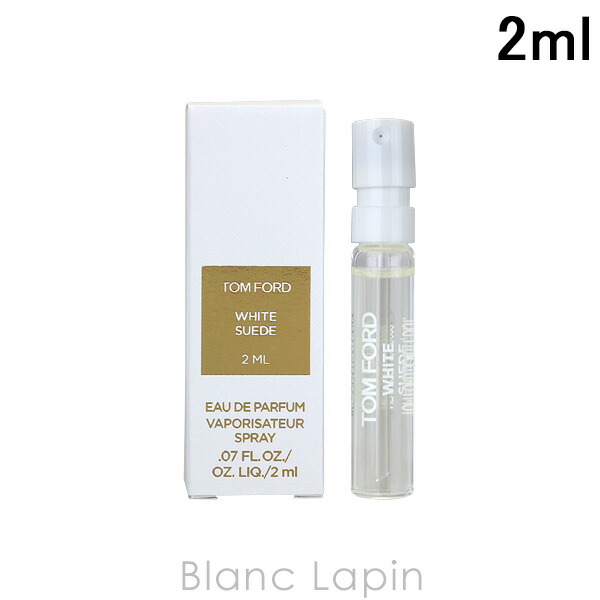 楽天市場】【ミニサイズ】 トムフォード TOM FORD ホワイトスエード