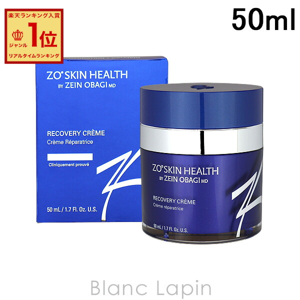 楽天市場】ゼオスキン ZO SKIN HEALTH RCクリーム 50ml [015106