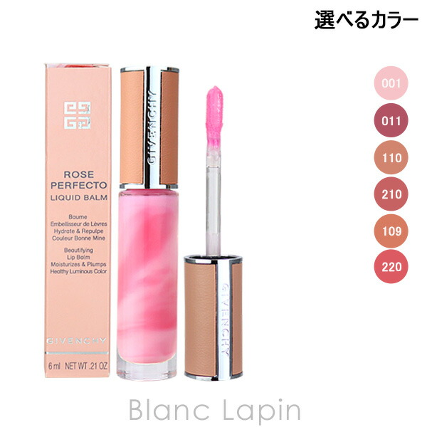 楽天市場】ジバンシイ GIVENCHY ローズ・パーフェクト・リキッド 6ml
