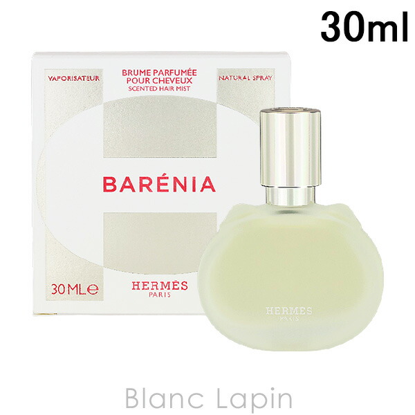 楽天市場】エルメス HERMES バレニアヘアミスト 30ml ヘアミスト
