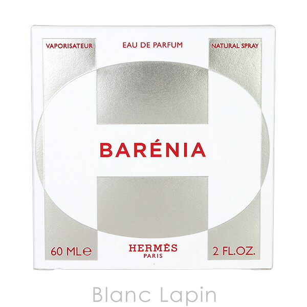 楽天市場】エルメス HERMES バレニア EDP 60ml フレグランス女性用