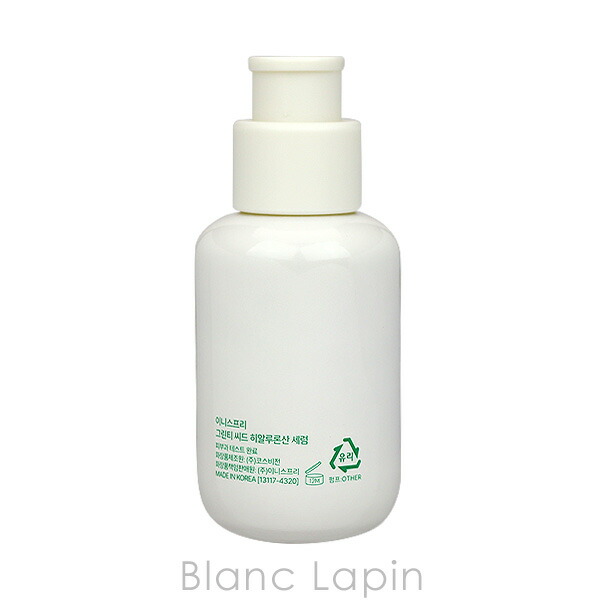 楽天市場】イニスフリー innisfree グリーンティーシードヒアルロン