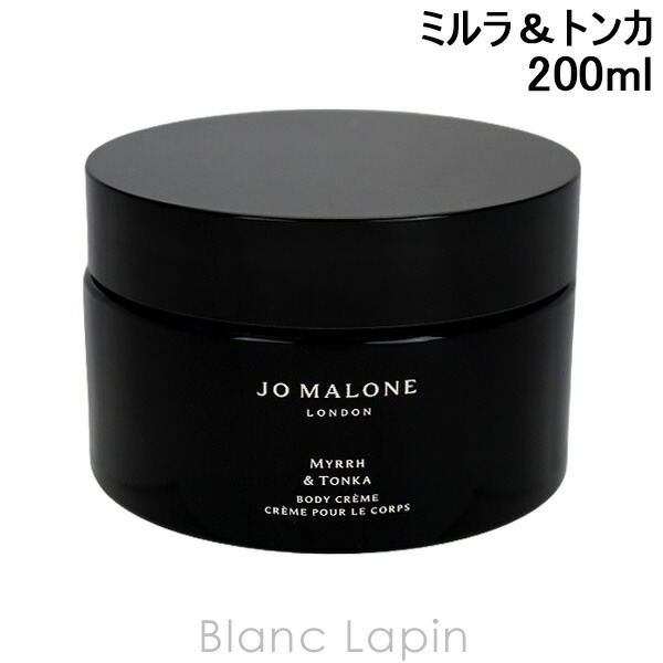 楽天市場】JO MALONE ジョー マローン ダーク アンバー ＆ ジンジャー