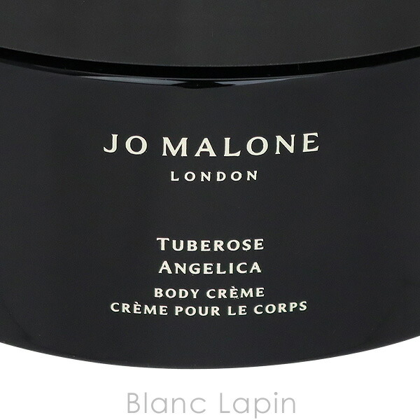 楽天市場】ジョーマローン チューベローズアンジェリカボディクレーム