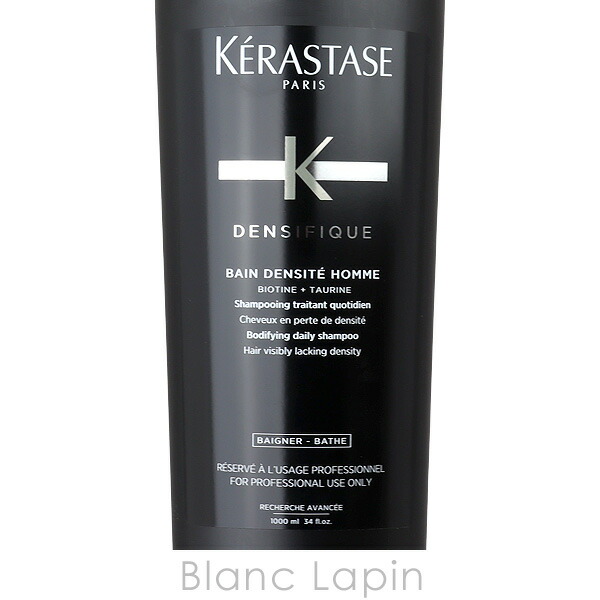 楽天市場】ケラスターゼ KERASTASE DS バンデンシフィックオム 1000ml