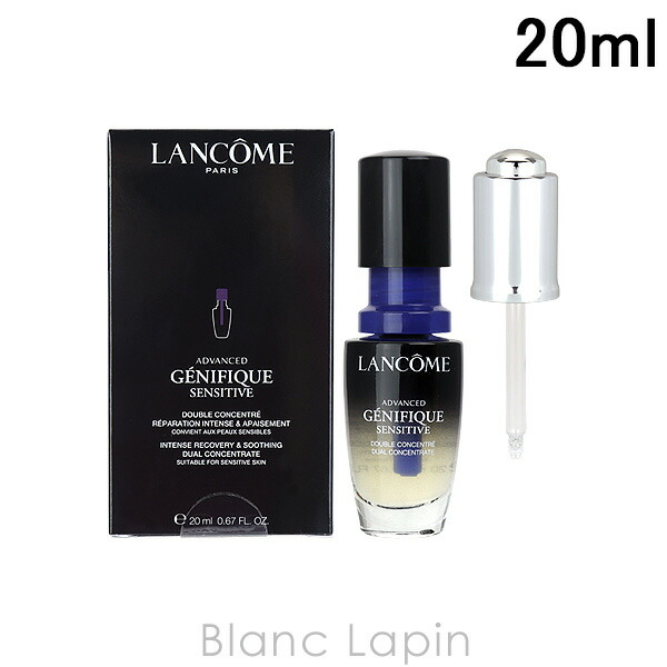 ランコムジェニフィックアドバンスト ☆LANCOME☆ジェニフィック