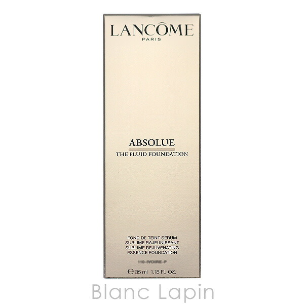 楽天市場】ランコム LANCOME アプソリュ ザ フルイド ファンデーション