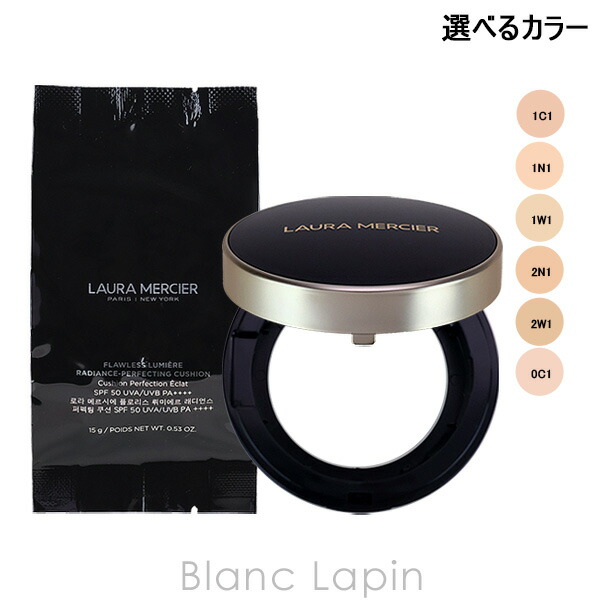 楽天市場】ローラメルシエ LAURA MERCIER フローレスルミエール
