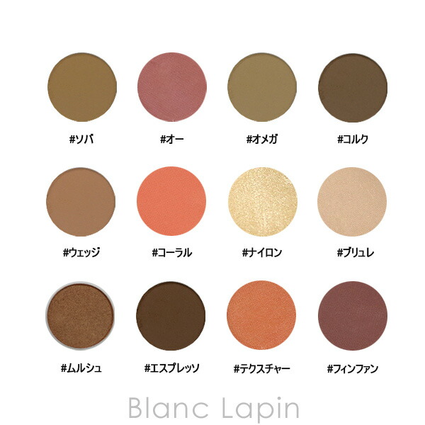 楽天市場】マック MAC スモールアイシャドウ 1.5g アイシャドウ 選べる