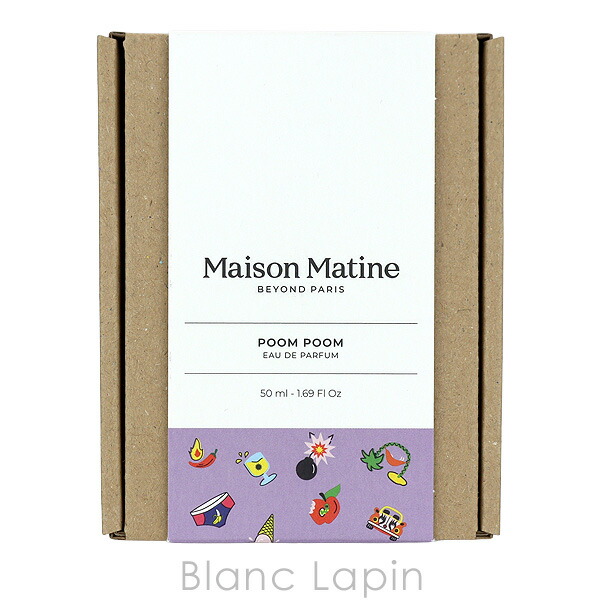 楽天市場】メゾンマティン MAISON MATINE プンプン EDP 50ml