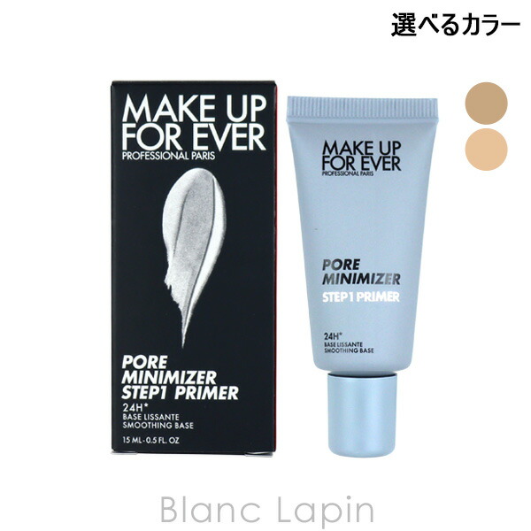 楽天市場】メイクアップフォーエバー MAKE UP FOREVER ステップ1