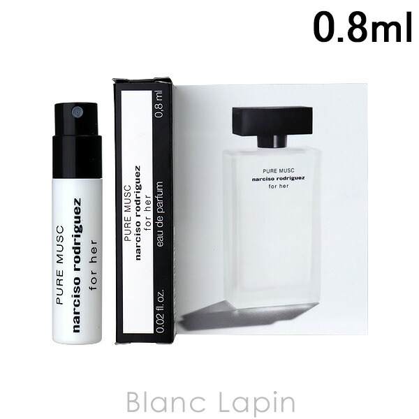 楽天市場】【ミニサイズ】 ナルシソロドリゲス NARCISO RODRIGUEZ