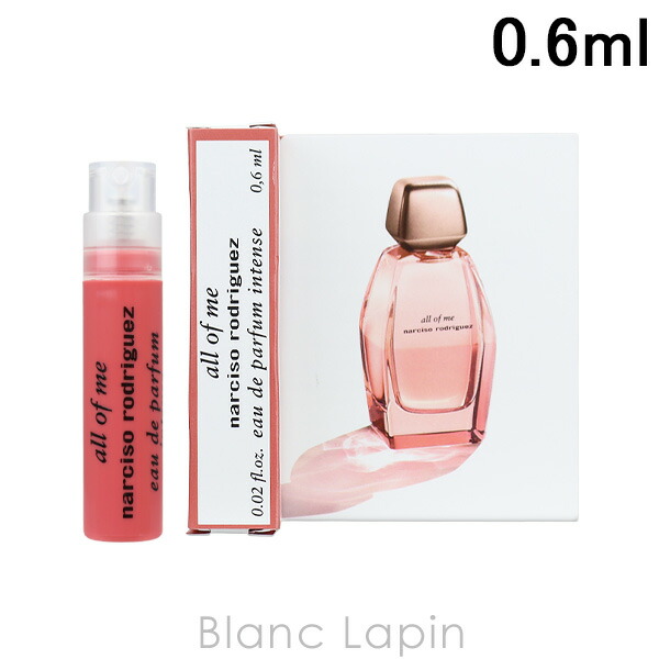 楽天市場】【ミニサイズ】 ナルシソロドリゲス NARCISO RODRIGUEZ