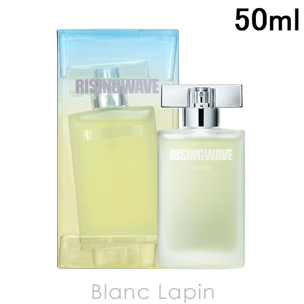 楽天市場】ライジングウェーブ RISING WAVE フリーコーラルホワイト