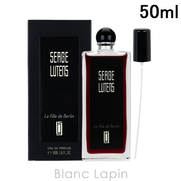 楽天市場】セルジュルタンス SERGE LUTENS ラフィーユドゥベルラン EDP