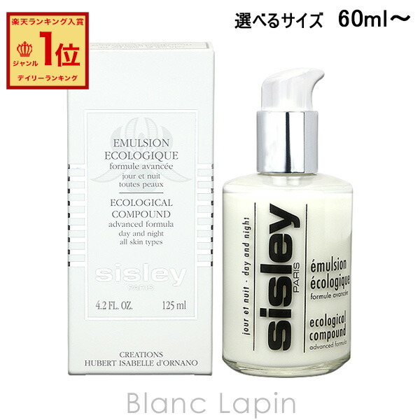 楽天市場】【選べるサイズ】シスレー SISLEY エコロジカル コム