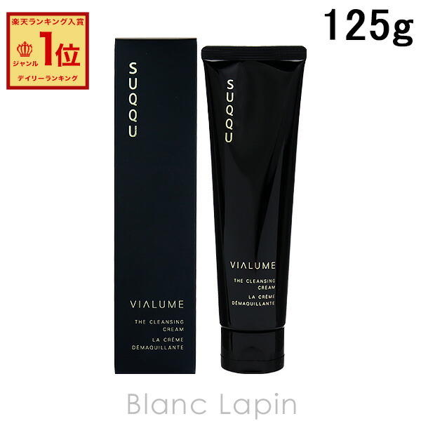 楽天市場】スック SUQQU ヴィアルムザクレンジングクリーム 125g