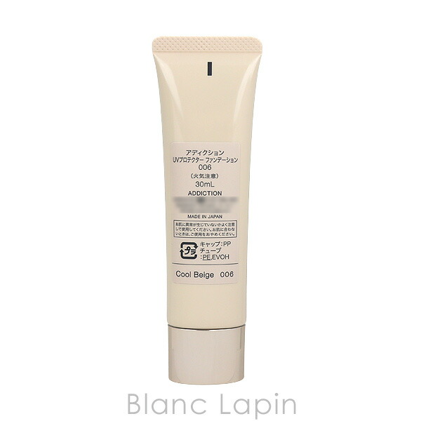 楽天市場】アディクション ADDICTION UVプロテクターファンデーション