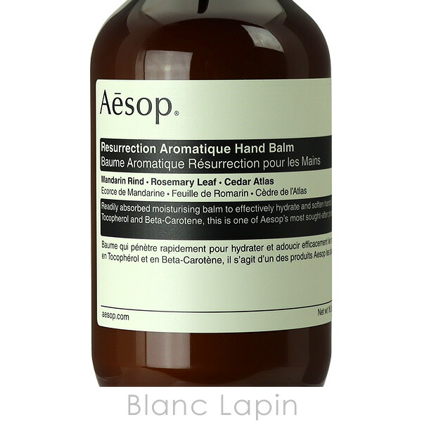 楽天市場】イソップ AESOP アンドラムアロマティックハンドバーム