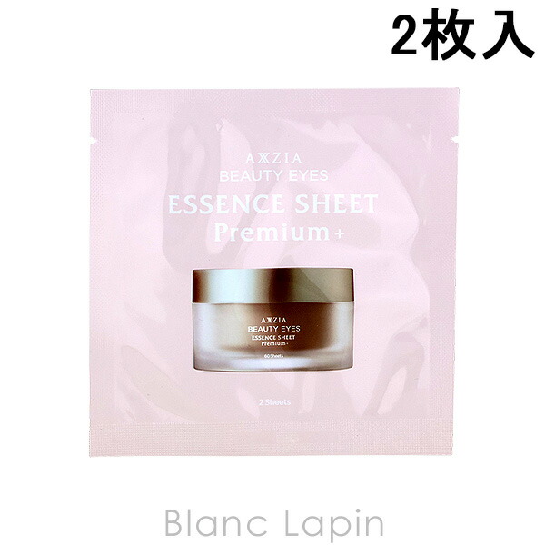 楽天市場】アクシージア AXXZIA ビューティーアイズ エッセンスシート