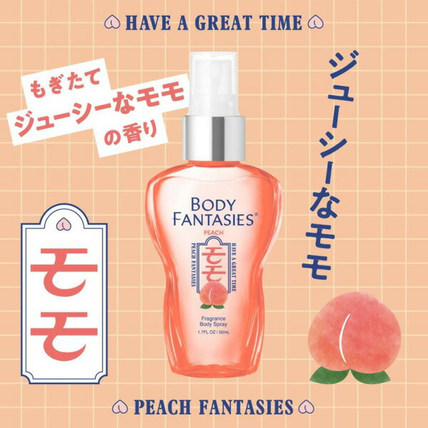 楽天市場】ボディファンタジー BODY FANTASIES ボディスプレー モモ