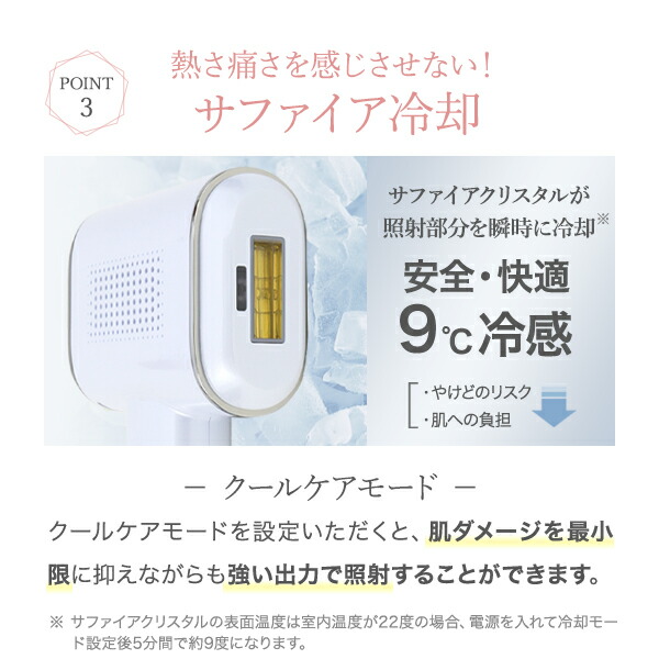 楽天市場】ビューティーツール 脱毛器 ケアツールマックス 光脱毛