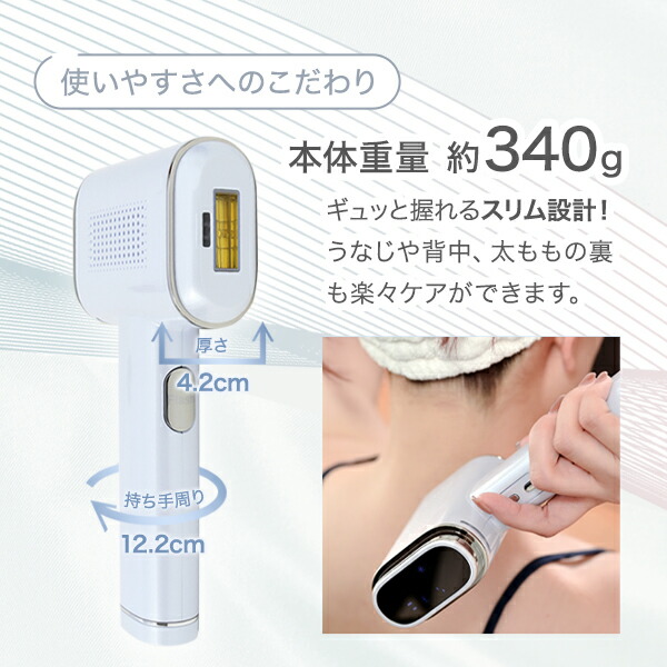 楽天市場】ビューティーツール 脱毛器 ケアツールマックス 光脱毛