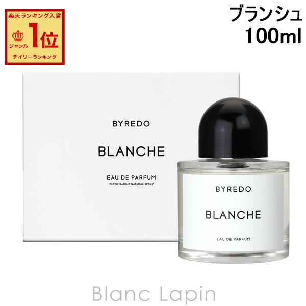 BYRADO BLANCHE 香水 ユニセックス 100ml BYRADO BLANCHE 香水 ユニ