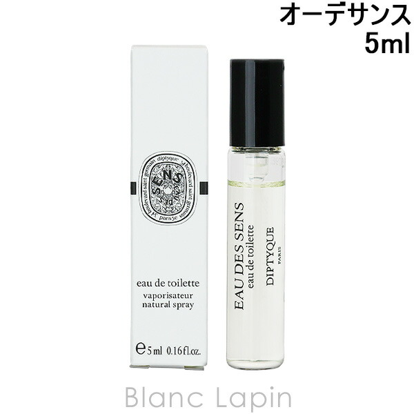 楽天市場】ディプティック Tam Dao Eau De Toilette 50ml Diptyque Tam