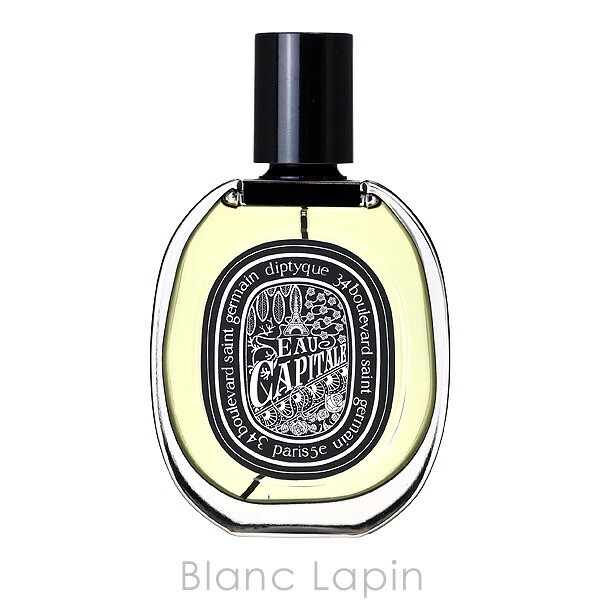 楽天市場】ディプティック DIPTYQUE オーキャピタル EDP 75ml