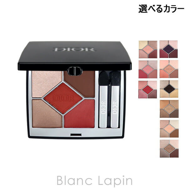 楽天市場】ディオール アイシャドウ 684の通販