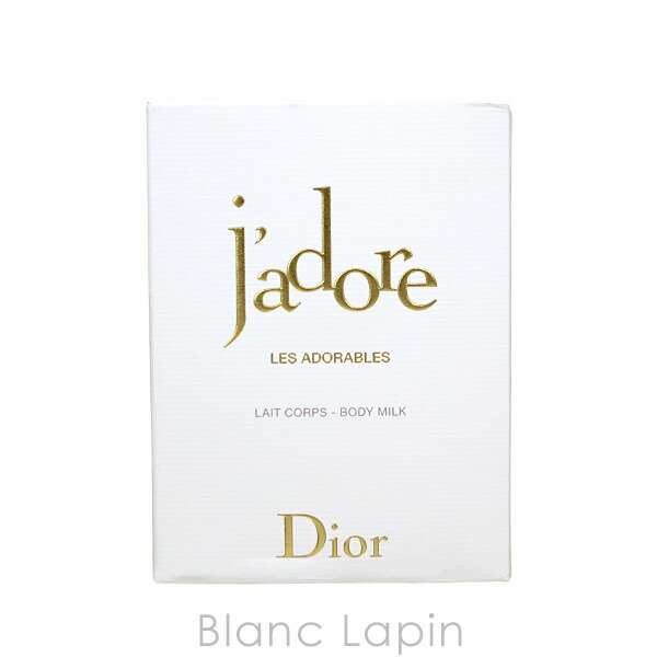 楽天市場】クリスチャンディオール Dior ジャドールボディミルク 200ml
