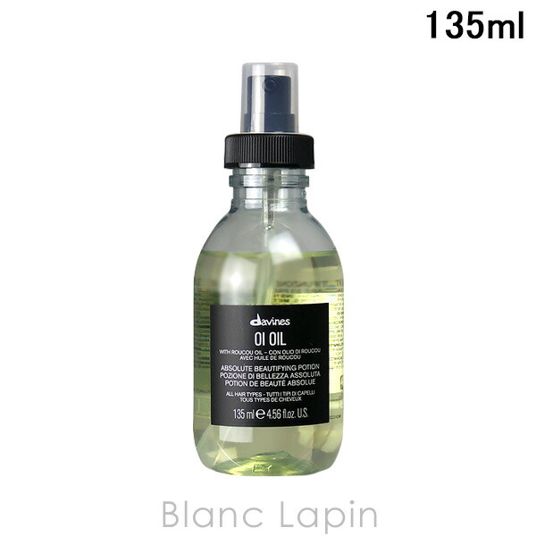 楽天市場】ダヴィネス DAVINES オイオイル L 135ml [247593] : BLANC