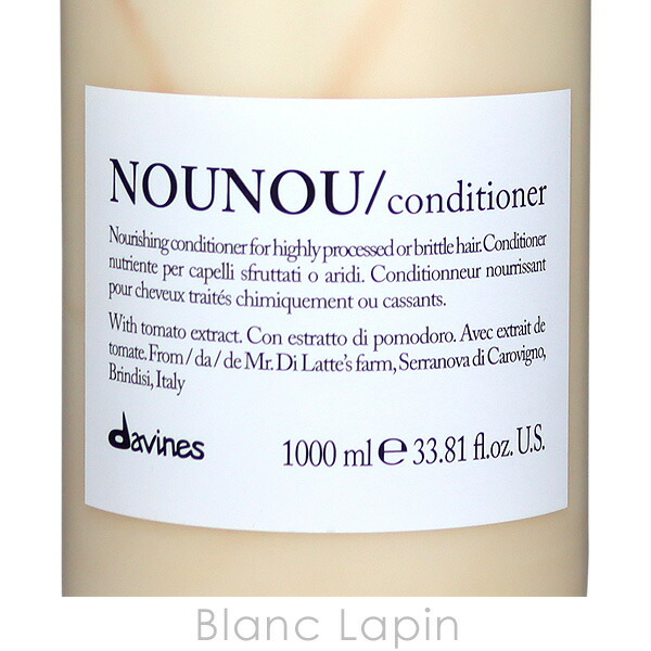 楽天市場】ダヴィネス DAVINES ダヴィネスエッセンシャル ヌヌ