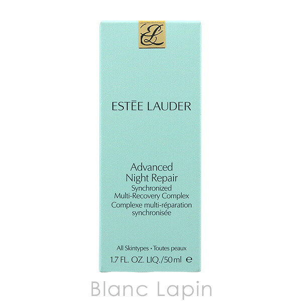 楽天市場】エスティローダー ESTEE LAUDER アドバンスナイトリペアSMR