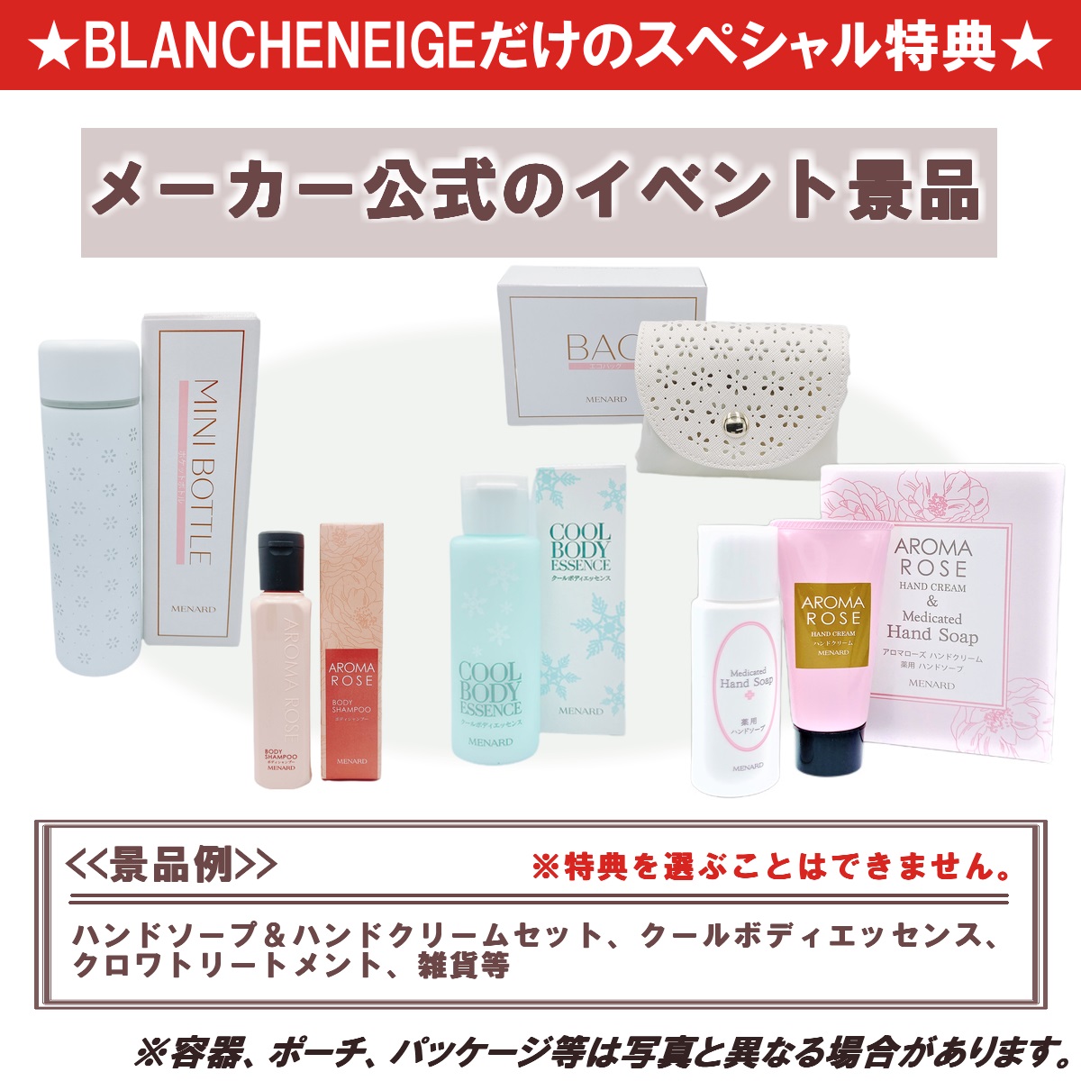 楽天市場】メナード イルネージュ リフレッシュマッサージ 女性用