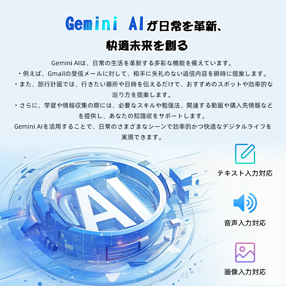 楽天市場】スーパーSALE限定☆Android15☆【レビュー特典】タブレット